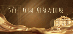 而购房合同的