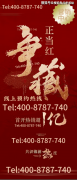 <b>入驻商家包含品种齐</b>