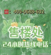 <strong>社区内打制“帝景</strong>