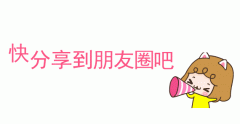 <strong>今夏最超值的5笔签</strong>