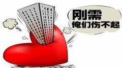 以及阐发本身的房产所处、户型等细节要素