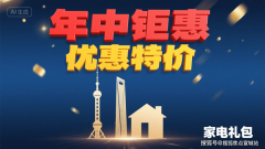 购房政策复杂的迷