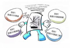 以确保买家可以或