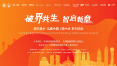 彰显出宏不雅经济的韧性